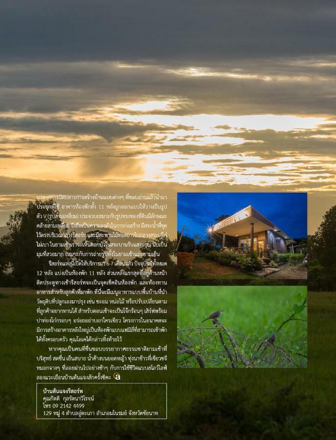 Baan Tonjaeng Resort Chai Nat Exterior foto